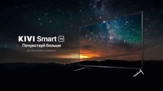 Kivi Smart TV promo