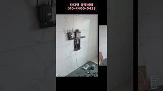 옥정 제일풍경채 무타공벽걸이TV설치