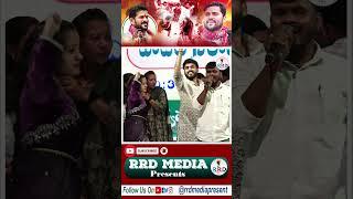 తెలంగాణ అమర వీరులపై పాట ! | Telangana Amaraveerula Song | RRD Media Presents