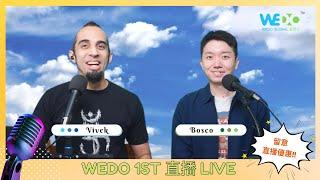 直播重溫：WEDO GLOBAL 多元文化工作坊