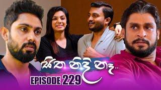 Sitha Nidi Na (සිත නිදි නැ) | Episode 229 | 23rd July 2024