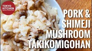 HOW TO MAKE PORK AND SHIMEJI MUSHROOM RICE