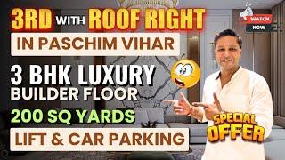 3 BHK LUXURY BUILDER FLOOR IN DELHI PASCHIM VIHAR 3 RD WITH ROOF RIGHT 200 GAZ | TRENDING PROPERTIES