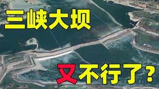 三峡大坝又不行了？一次性粉碎这些谣言