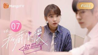 [ENG SUB] You Are My Secret EP07 Wait out There for His Wife All Night