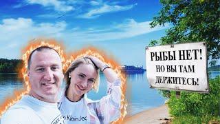 Дикарями на Волге.Отдых с палатками на берегу волги.Бешеный клев.