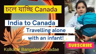 INDIA TO CANADA| kolkata to Vancouver I canada immigration @kolkatarbangaleecanadae  #youtube