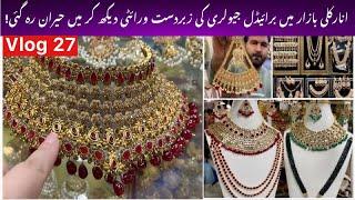 Vlog 27|Heavy bridal jewellery at wholesale rate in Anarkali market Lahore|Tarab khan vlogs