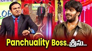 Sudigali Sudheer, Get Up Srinu, Auto Ram Prasad Hilarious Comedy Skit | Extra Jabardasth | ETV