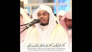 ارح سمعك!! تلاوة هادئة تريح النفس//الشيخ ياسر الدوسري