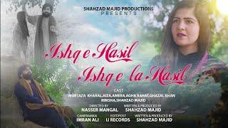 Ishq e La Hasil | Episode 1 | Part 5