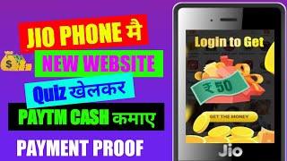 Jio Phone Mai Quiz Khelkar Paisa  Kaise Kamaye 2021|| How To Earn Money Online