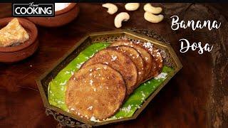 Banana Dosa | Snacks Recipe | Sweet Dosa Recipe | Banana Pancakes | Banana Recipes | Kids Recipes