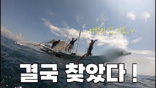 맨몸으로 난파된 비행기를 찾아나서다...ㅣ 사우스팜리조트 ㅣ 프리다이빙 ㅣ에어플레인 l bohol airplane wreck / Southfalm resort