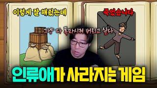 그냥 다 폭파시켜 버리고 싶다