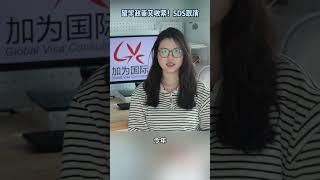 加拿大留学政策进一步收紧，SDS关闭，移民留学道路越来越窄！