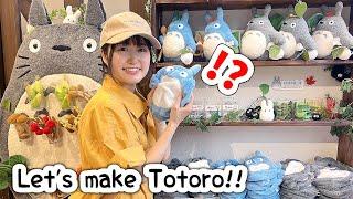 テディベアミュージアムでトトロを作ってみたよ！