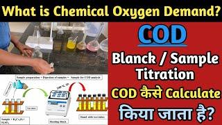 Chemical oxygen demand | COD | Calculation of COD | Chemical oxygen demand in hindi |