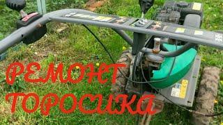 Ремонт тросика переключения скоростей на мотоблоке  Caiman Vario