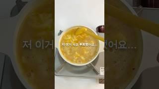 저 이거 사고 후회했어요….