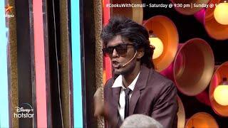 எல்லாரையும் total damage பண்ணிட்டியே பாலா  | Cooku With Comali Season 3