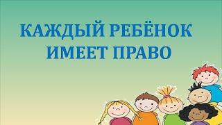 "Академия правовых знаний" Час правовой грамотности.