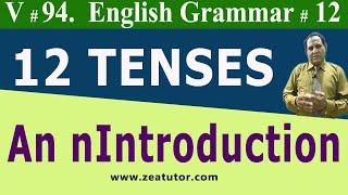 Introduction to Tenses | zea tutor | English Grammar Lectures in Urdu/Hindi by Sir Zafar