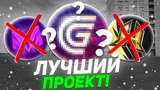 ЭТО САМЫЙ ЛУЧШИЙ ПРОЕКТ в CRMP MOBILE 2024! ГДЕ НАЧАТЬ ИГРУ В КРМП МОБАЙЛ? (GRAND MOBILE)