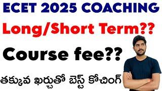 ECET 2025 Coaching Long/Short Term?? తక్కువ ఖర్చుతో బెస్ట్ కోచింగ్  Course fee??