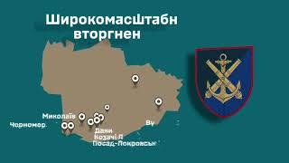 Символіка 406 окремої артилерійської бригади імені генерал-хорунжого Олексія Алмазова