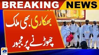 8 Pakistani ‘Beggars’ Traveling to Saudi Arabia in Guise of Umrah Arrested in Multan