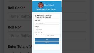 बिहार बोर्ड मैट्रिक रिजल्ट चेक कैसे करें 2024 || Bihar board metric result check kaise kare