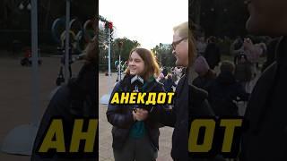 Выиграли деньги #shorts #Поклонский