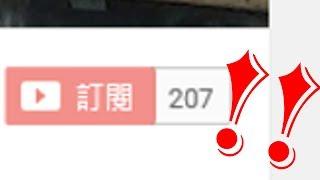 M 仔港鐵迷 200 訂閱特別片