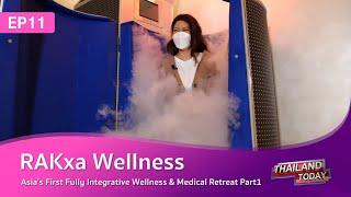 Thailand Today2022 EP11 : RAKxa Wellness : Asia’s First Fully Integrative Wellness & Medical Retreat