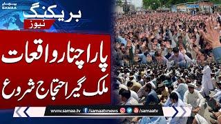 Protest Against Parachinar Incidents In Karachi | Breaking News | Samaa TV