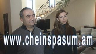 Tevan Poghosyan, Теван Погосян,Թևան Պողոսյան