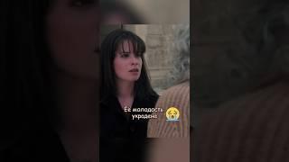 Демон украл её юность | #зачарованные #воспоминания