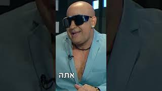 13 באוקטובר 2024