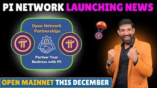 Pi Network | Pi Network Launching News  | Pi network Latest News Today | Pi Network News Update