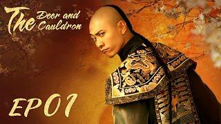 【The Deer and the Cauldron 鹿鼎記】EP01 | Starring: Zhang Yishan, Tang Yixin (MZTV)