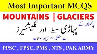 Mountain Ranges of Pakistan | Geography of Pakistan | Glaciers in Pakistan | Mountains Glaciers Mcqs