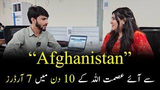 Asmat Ullah ke 10 din main he 7 Orders Amazon Per! | Shakeel Ahmad Meer