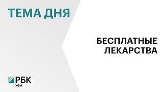 В 2023 г. на закупку препаратов и медизделий для больных сахарным диабетом в РБ выделили ₽1,5 млрд