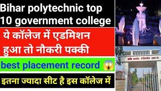 Bihar polytechnic top 10 government college. top 10 polytechnic college in Bihar