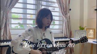 Bao lời con chưa nói (cover)