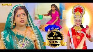 मैया के चमत्कार से छोटी बच्ची का सौतेली मां नही कर पाई बाल भी बांका #subhi Sharma Bhojpuri Movieclip