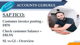 SAP FICO: Customer invoice posting - FB70, Check customer balance – FBL5N & SL vs GL - Overview