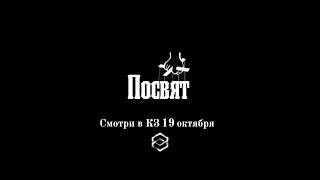 Посвят ФЭФМ 2019