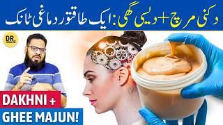 Dakhni Mirch Aur Ghee Ke Fayde | White Pepper & Desi Ghee | Brain Tonic | Dr. Ibrahim